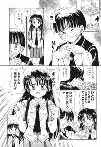 [Toyosawa Juuzaburou] Shoujo no Himitsu