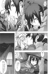 [ShindoL] ShindoL no Bunka Jinruigaku - ShindoL's Cultural Anthropology