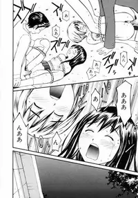 [Sukekiyo] Nugashi Makuri | Undressed