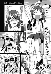 [Takura Mahiro] Takuramakan Tenrankai - Taklamakan Exhibition