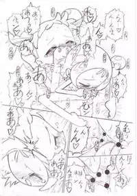 [LemonTeaPot] Birthday Night (Ojamajo Doremi)