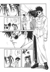 [Mitarashi Kousei] Uzuku Toshi Kite!!