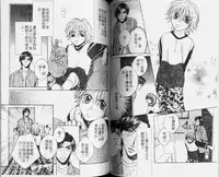 [Hashiba Noriko] Karappo | 關於愛情 [Chinese]