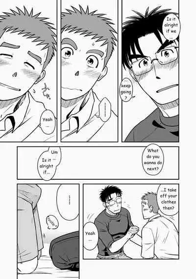 Akitaku Kikaku (Taku Hiraku) Ao [Eng]