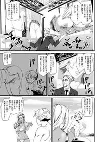 COMIC Kairakuten 2018-09 [Digital]