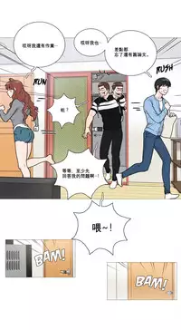 [The Jinshan] Sadistic Beauty Ch.1-13 [Chinese] [17汉化]