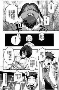 [Takayanagi Katsuya] Erohon desu yo. [Chinese]