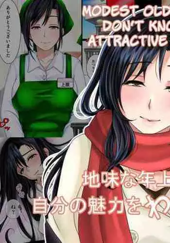 Jimi na Toshiue Josei wa Jibun no Miryoku o Wakatteinai | Modest Older Women Don't Know How Attractive They Are