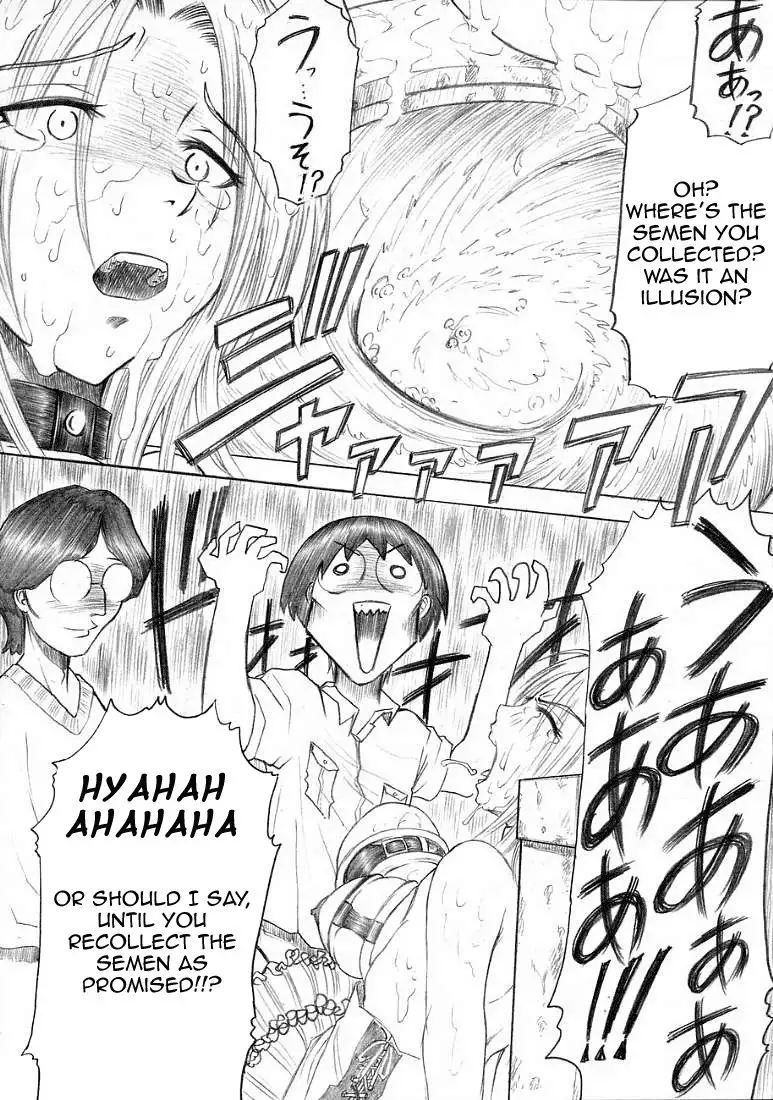 PM3 Zoku Niku Benki Tte... Nan Desu Ka