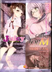 Koushoku Shounen Vol. 02