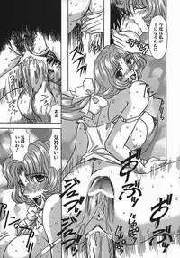 [MARO] Kan Kan Naburi