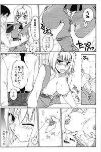 COMIC Scissors vol.01 [2007-07]