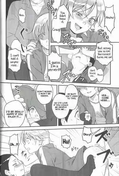 (CCTokyo134) [The Southeast (Kaname Saino)] Super Menial (South Park) [English] [Yuuta's Blog]