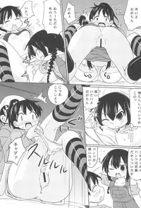 (C80) [Omega Circuit (NACHA)] Hentai Misshitsu to Ogachin-tachi (Mitsudomoe)