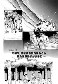 [Shiokaze Oga] Tokuban! AV Joyuu | Special AV Actress