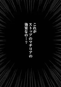 (C80) [Crimson Comics (Carmine)] Tifa Soushuuhen (Final Fantasy VII)