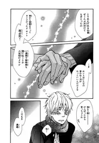 [Junko] Konbini-kun. - Conveni-kun. [Digital]