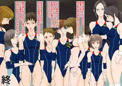 Gyaku Ryona Koukou Pro Wres-bu 3