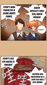 [Hong BanJang] Aharoo Ch.1-32 (English) (YoManga) (Ongoing)