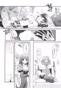 (C69) [Digital Lover (Nakajima Yuka)] D.L. action 33 (Ragnarok Online)