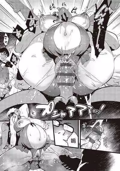 [Minamoto] Tsuma ni Damatte Sokubaikai ni Ikun ja Nakatta Epilogue [Chinese] [菩薩救贖教個人漢化] [Digital]