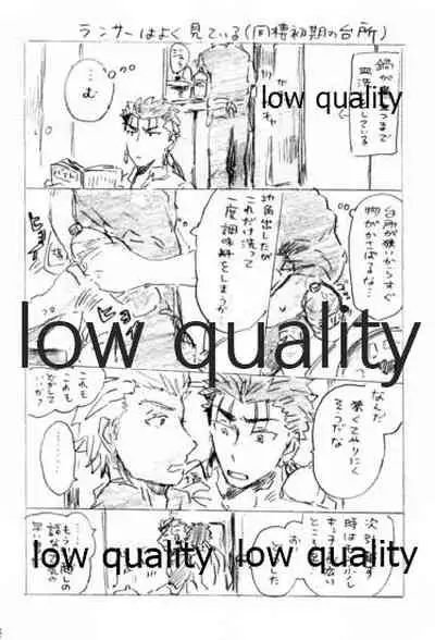 Kyou no Meshi Nani? 2