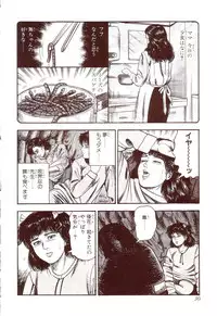 [Sanjou Tomomi] Inu ni Naritai -kyoufu manga shugyoku sakuhinshiyuu-