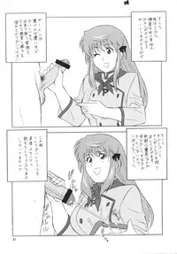 [Okachimentaiko (H-H, Minazuki Akira) Oh! Hentai (Various)