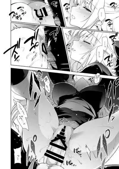 Shoujo Kaishun 1~4 Soushuuhen