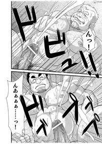 [Bear Tail (Chobikuma)] Haru natsu aki fuyu [Digital]