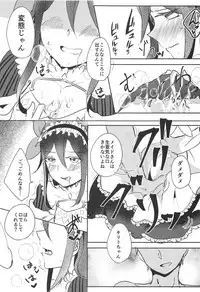 (C94) [Reflectia (Shindou Yuki)] Uchouten Maid to Asobou (Sword Art Online)