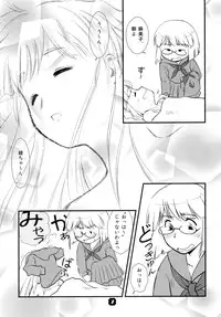 (C75) [Nekomikan Aruiwa Nekomikan (Nkedoshita)] Samplitude;