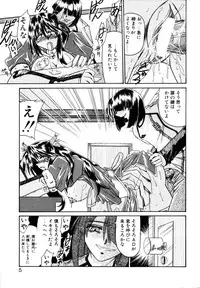 [Yamanashi Kaname] Cos-Can