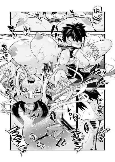 Ibuki Douji no Natsu no Ibuki