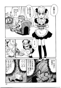 [Karma Tatsurou] Maid no Miyage