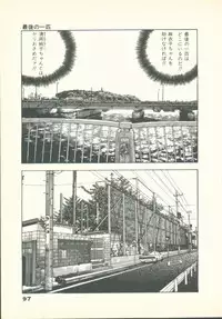 [U-Jin] Fobia Vol.02