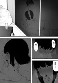 Himitsu no Kinshin Sex Daisuki Kyoudai