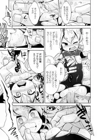 (SC60) [Kazeuma (Minami Star)] Sekaiju no Anone 22 Kouhen (Etrian Odyssey)