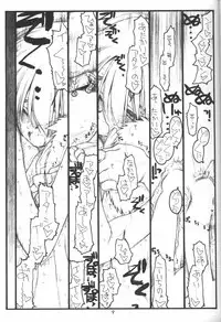 (C64) [bolze. (rit.)] Kouichi ... Suki Yo (Ato) (Kizuato)