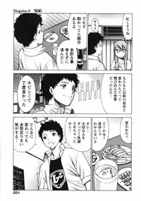 [Tamaki Nozomu] Narikiri Lovers