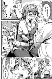 COMIC Kairakuten 2015-03