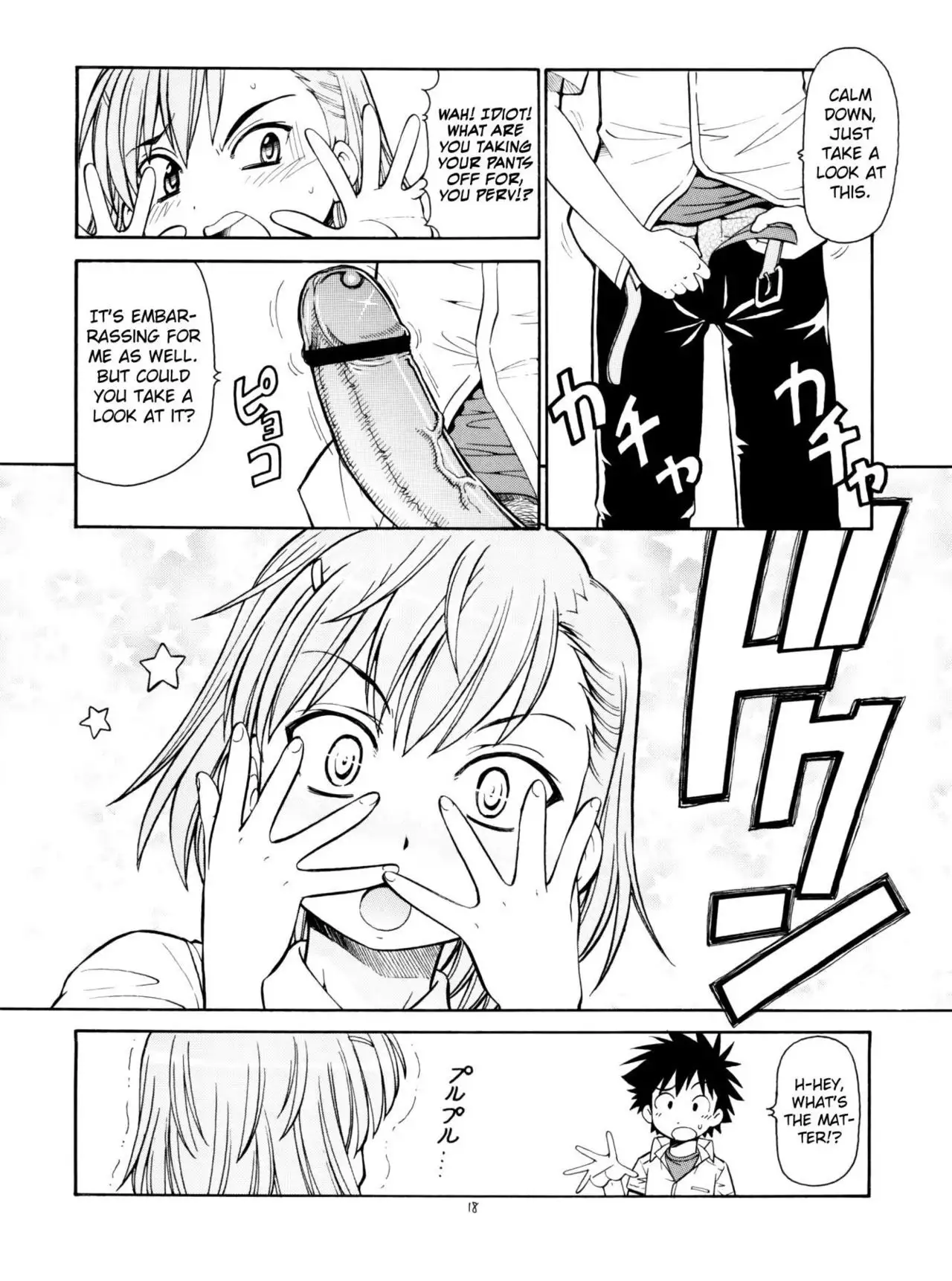 Toaru Omeko ni Railgun | A Certain Pussy Railgun