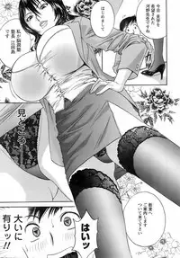 COMIC Men's Young 2008-03