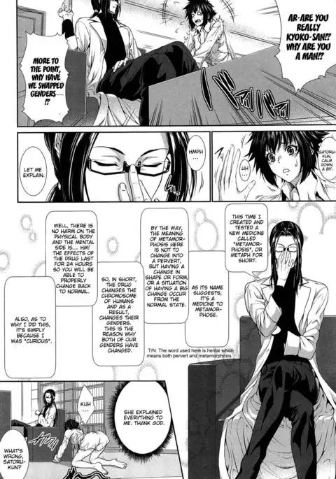 Boku wa Kanojo no Marmot! | I'm Her Guinea Pig Ch. 2