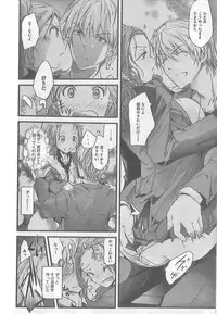 [Syoki] 2 x 2 Game | Two by Two Game