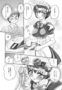 [Amagi Kei] Jokyoushi Yukari Erosuru?