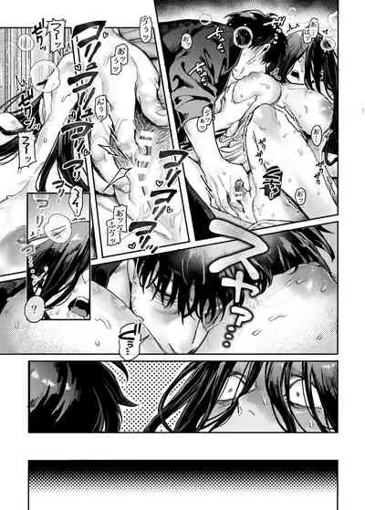 [Yolki Palki (Rororogi Mogera)] Kko to Yamioji Ha