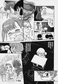 [Maka Fushigi] Hina Meikyuu