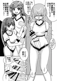 (Futaket 13.5) [Nanashimushi Land (Nanashimushi)] Onaho Kenkyuubu! 1.11+2