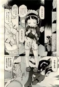 COMIC AUN 2009-11 Vol. 161